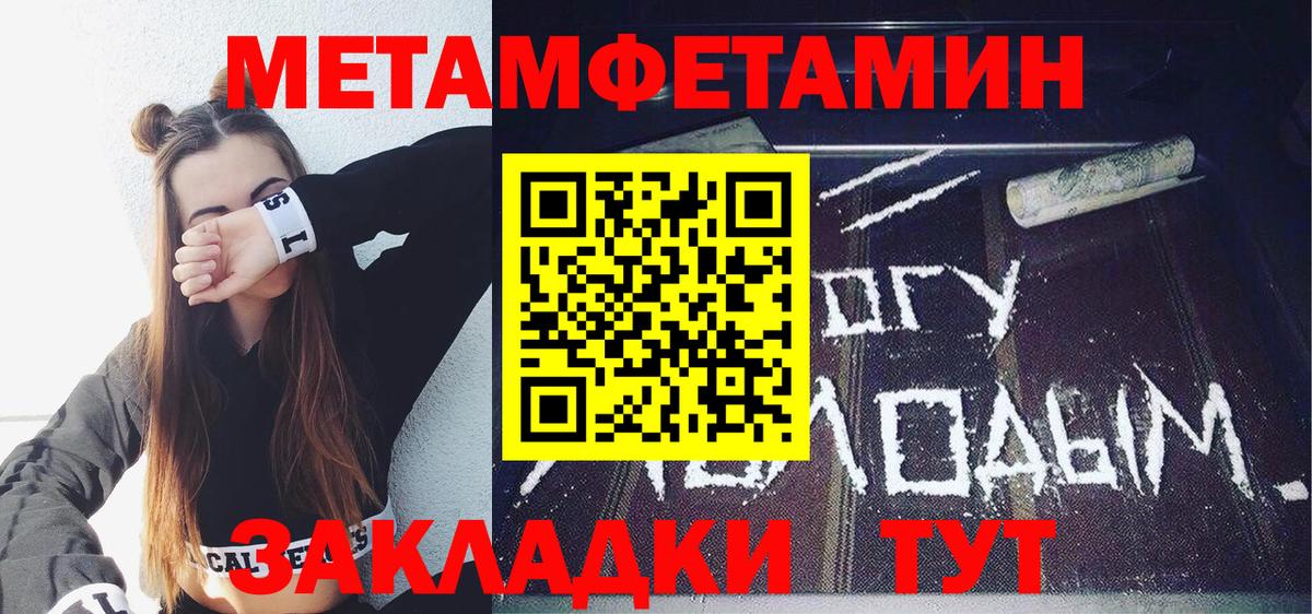 Amphetamine Розовый Дивногорск