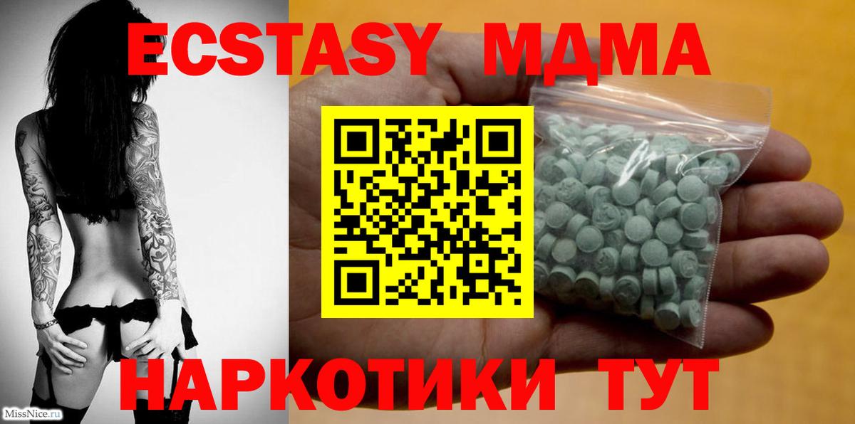 ЭКСТАЗИ louis Vuitton  купить наркотик  Дивногорск  Ecstasy  Вход с VPN  ЭКСТАЗИ louis Vuitton 