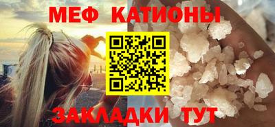 стафф Ливны