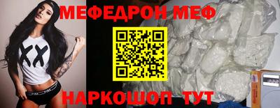 альфа пвп Лесосибирск