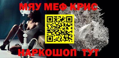 соль курить ск Ликино-Дулёво