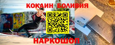 соль курить ск Ликино-Дулёво
