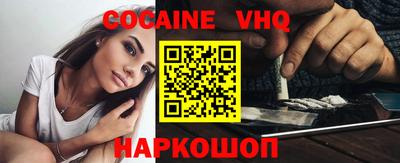 соль курить ск Ликино-Дулёво
