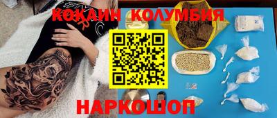 стафф Ливны