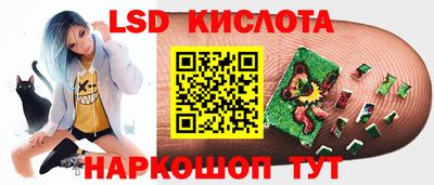 стафф Ливны