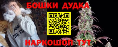 соль курить ск Ликино-Дулёво