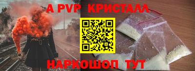 стафф Ливны