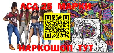 стафф Ливны