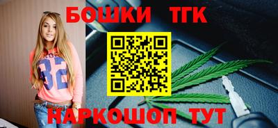 стафф Ливны