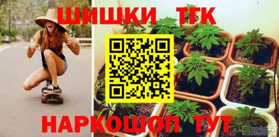 соль курить ск Ликино-Дулёво