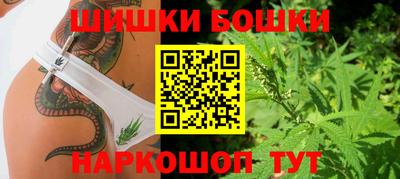 стафф Ливны