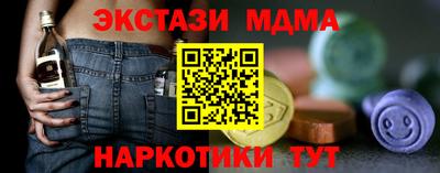 соль курить ск Ликино-Дулёво