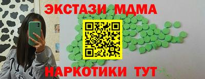 альфа пвп Лесосибирск