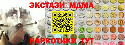 альфа пвп Лесосибирск