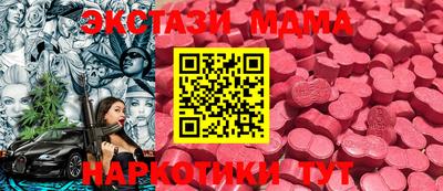 альфа пвп Лесосибирск