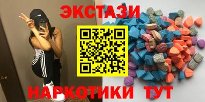 соль курить ск Ликино-Дулёво