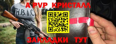 соль курить ск Ликино-Дулёво