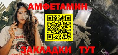 стафф Ливны