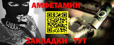 стафф Ливны