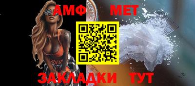 стафф Ливны