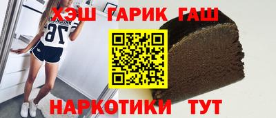 альфа пвп Лесосибирск