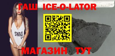 стафф Ливны