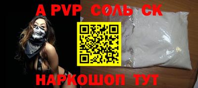 стафф Ливны