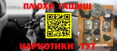 альфа пвп Лесосибирск