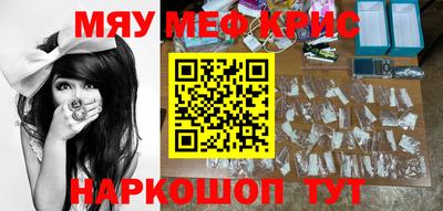стафф Ливны
