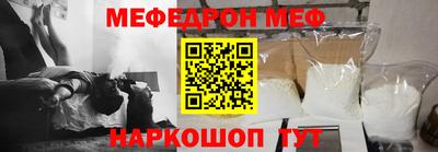 соль курить ск Ликино-Дулёво
