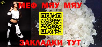 соль курить ск Ликино-Дулёво