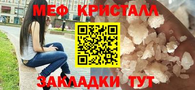 стафф Ливны