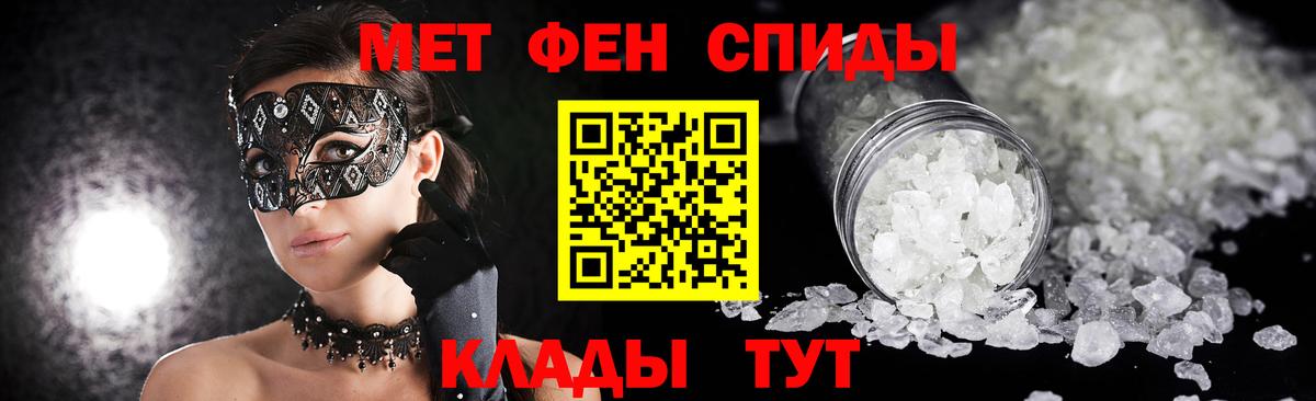 Первитин пудра Дивногорск