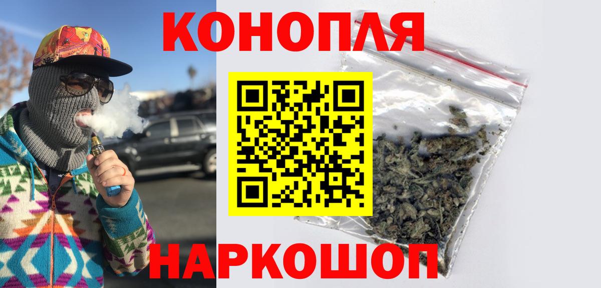 Каннабис VHQ Дивногорск